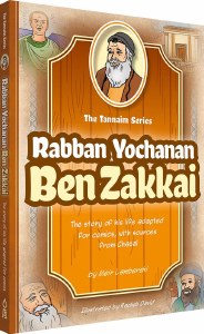Picture of The Tannaim Series Comic Story Rabbi Yochanan Ben Zakkai [Hardcover]
